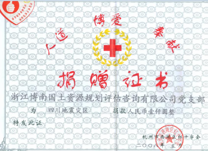 党支部活动2.jpg